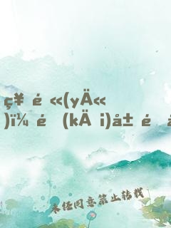 神醫(yī)：開(kāi)局退婚美女總裁，卻被倒追